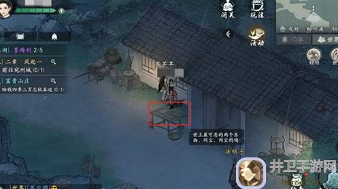 墨剑江湖天山残影刀攻略：教你秒懂技能搭配，轻松通关天山残影刀挑战！