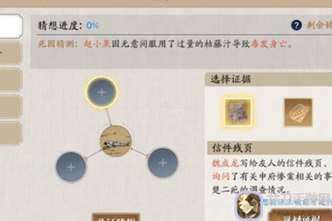 手把手教你捕快断案，开启天涯明月刀锦鲤先人秘藏捕捉之旅！