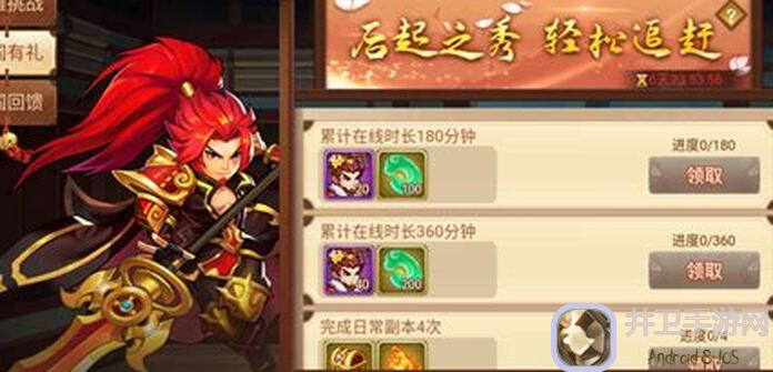 乱世曹操传生存挑战：房宿难度大揭秘！