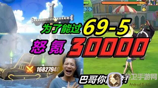 航海王热血航线：遇难船VS宝藏船VS海军军舰，哪个英雄值得你一抽？快来看看独家攻略！