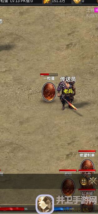 蛋蛋传奇2全攻略：玩法解析与通关秘籍