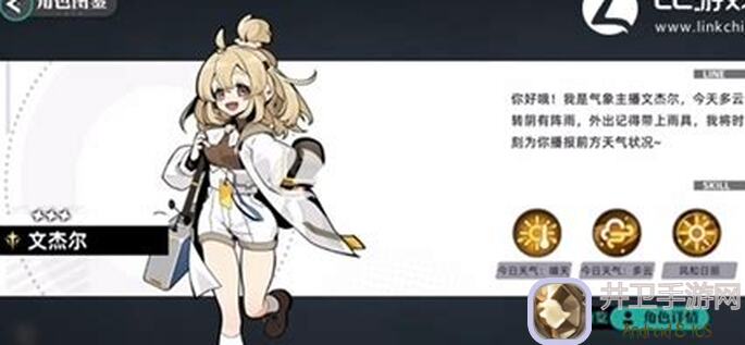 赛尔计划小豆芽角色是谁？神奇小豆芽详细介绍+攻略技巧揭秘！