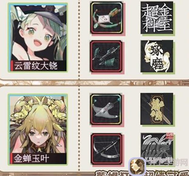 雪景图新篇揭秘！物华弥新武器词条大盘点，让你战力飙升！